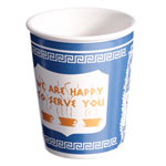 Coffee cup, MOMA Design Store.