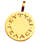 20kt-gold disc charm (reads "May you have luck and laughter" in ancient Greek), Caroline Ellen.