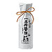 Gift Guide 2008, Stocking Stuffers, Kishibori Soy Sauce

