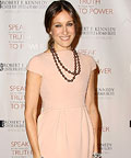 Sarah Jessica Parker, Bridge dedication ceremony, New York City