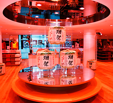 Uniqlo