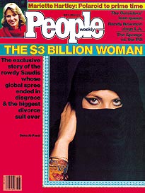 Tales from An Arabian Nightmare
