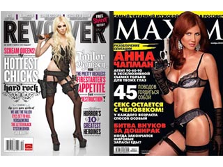 Anna Chapman Vs. Taylor Momsen: Whose 'Naked Gun' Cover Is Hottest?