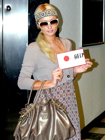 POLISHED SUPPORT photo | Paris Hilton