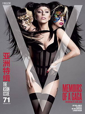 Lady Gaga V Magazine
