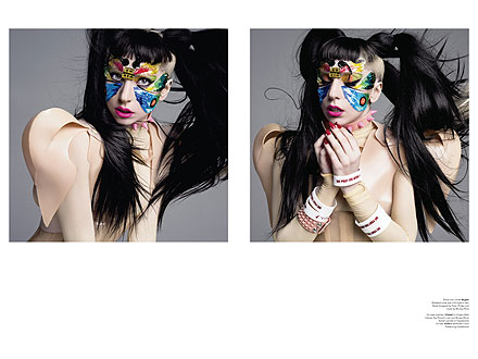 Lady Gaga V Magazine