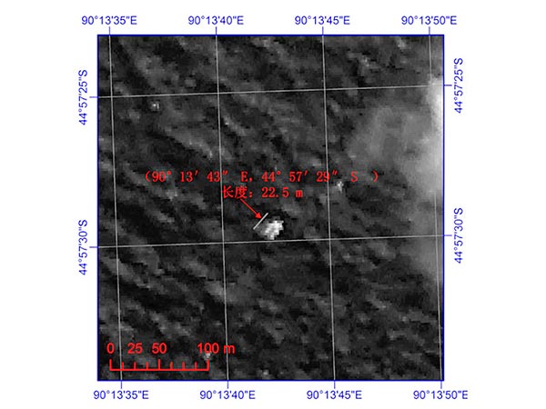 Chinese Satellite Spots Object in the Sea Near Malaysia Air Search Area| Malaysia Airlines Flight 370, Real People Stories